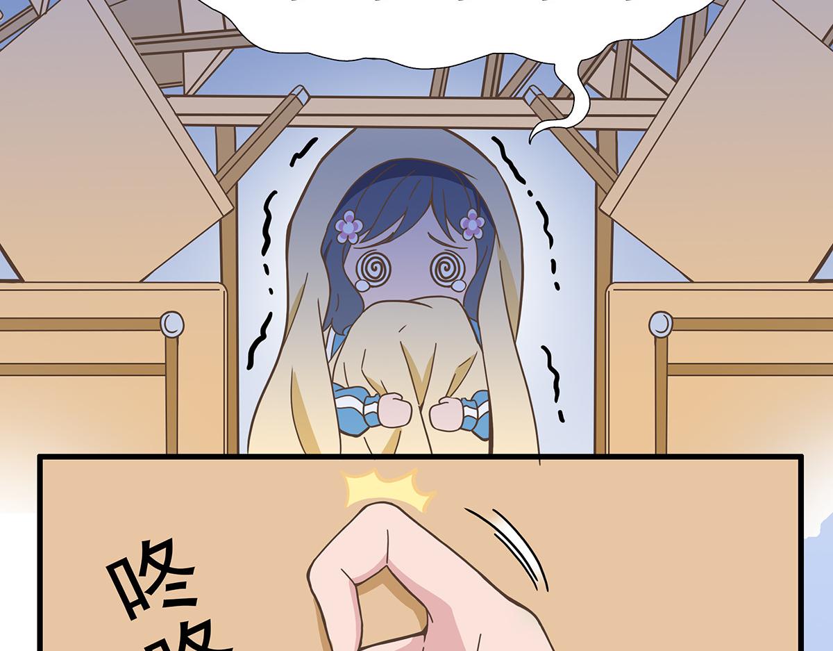 日常篇-回南天-第93话