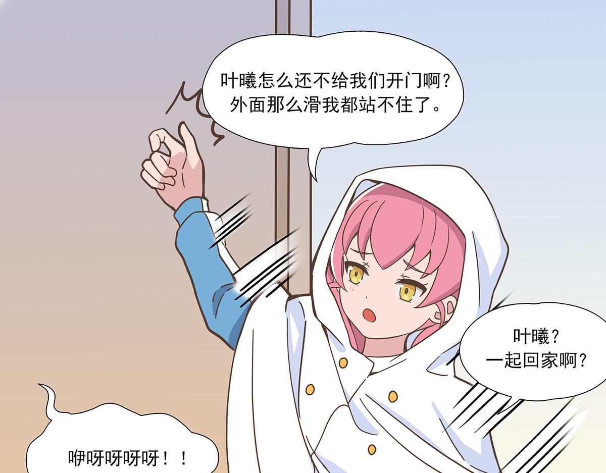 日常篇-回南天-第93话