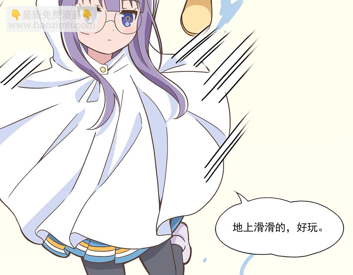 日常篇-回南天-第93话