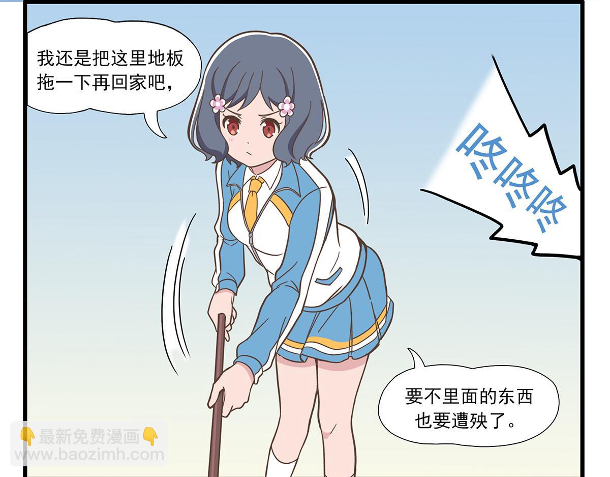 日常篇-回南天-第93话