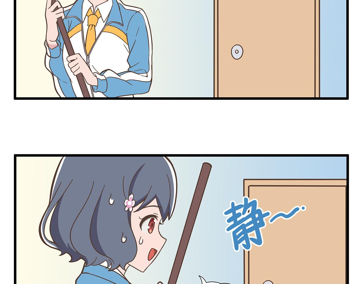 日常篇-回南天-第93话