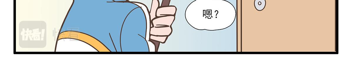 日常篇-回南天-第93话