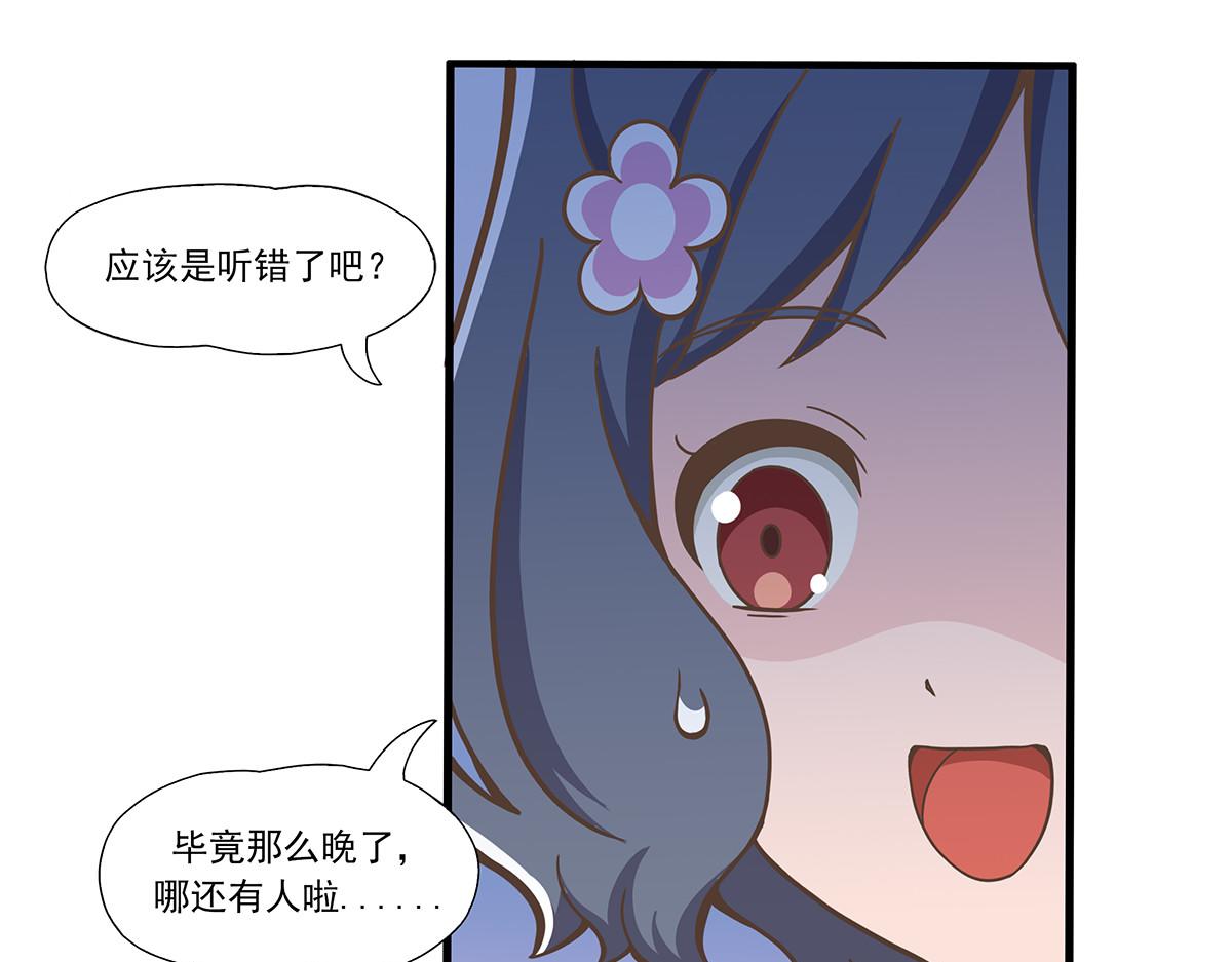 日常篇-回南天-第93话