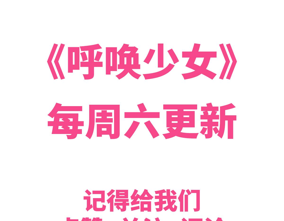 日常篇-洗水标-第95话