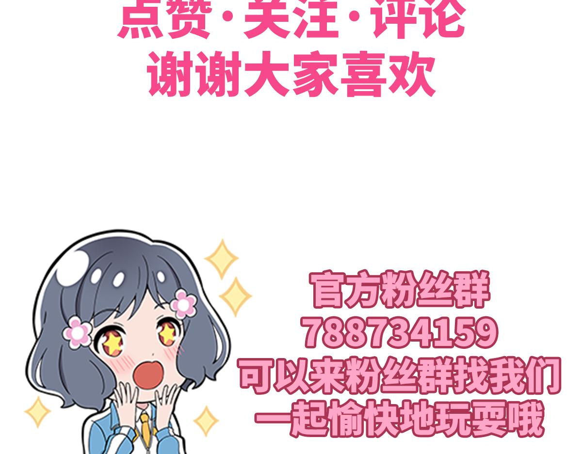 日常篇-洗水标-第95话