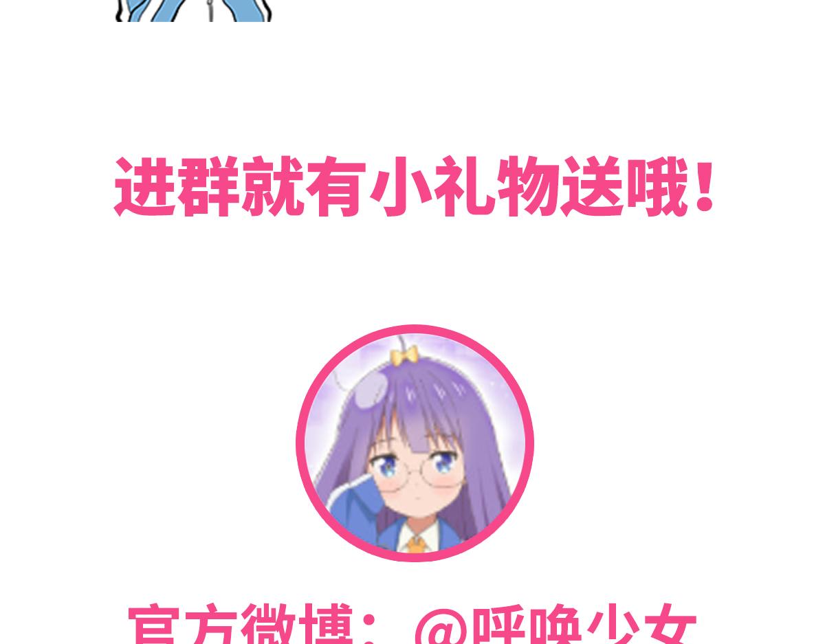 日常篇-洗水标-第95话