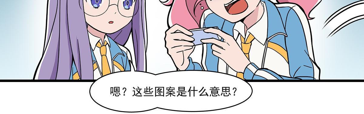 日常篇-洗水标-第95话