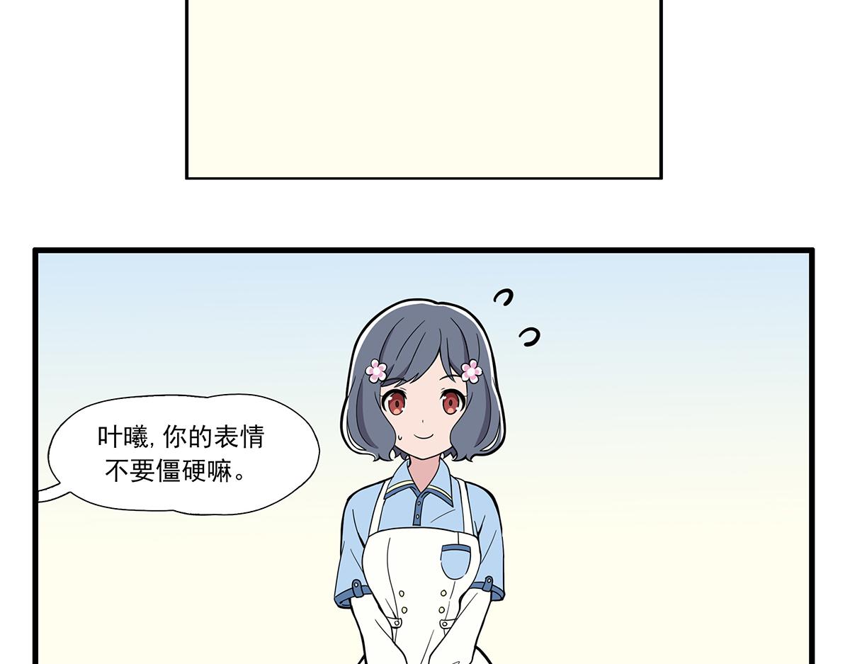 呼唤少女 正篇40 宣传照-第97话