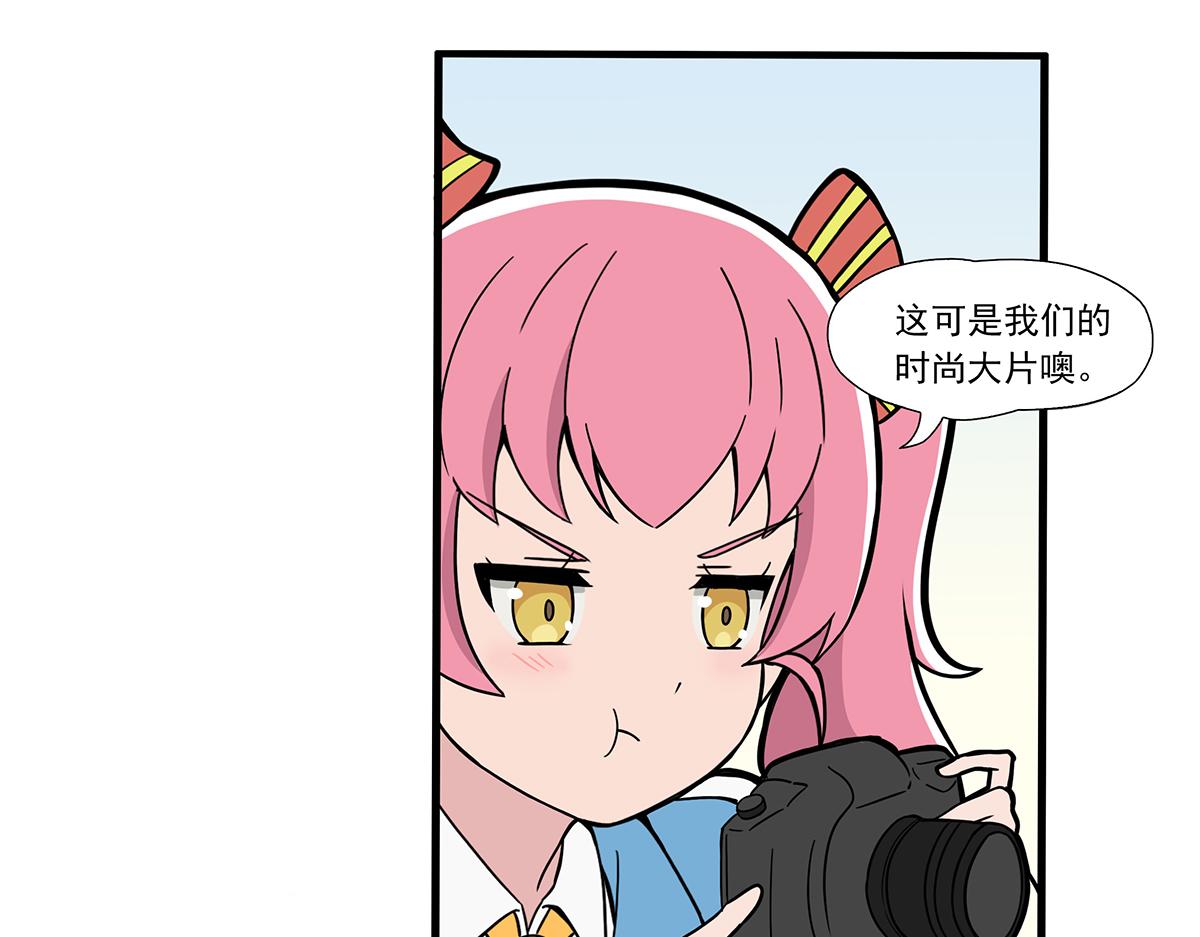 呼唤少女 正篇40 宣传照-第97话