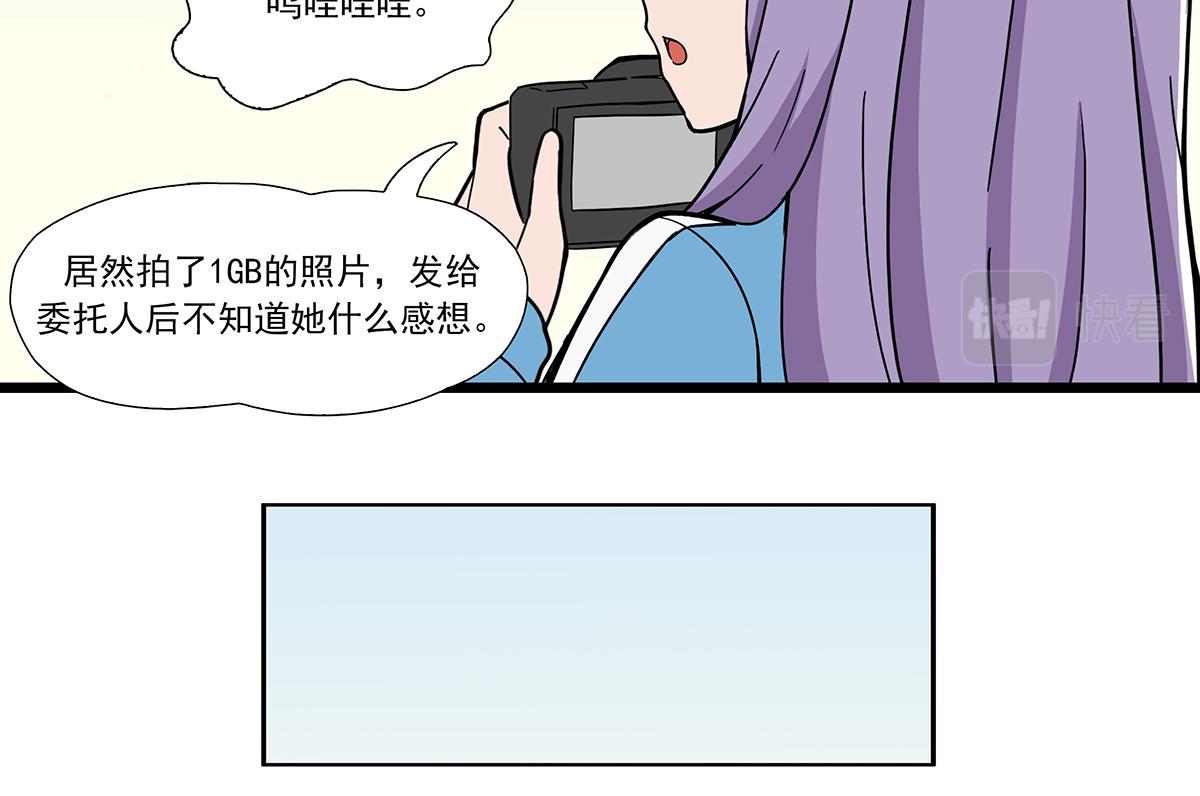 呼唤少女 正篇40 宣传照-第97话