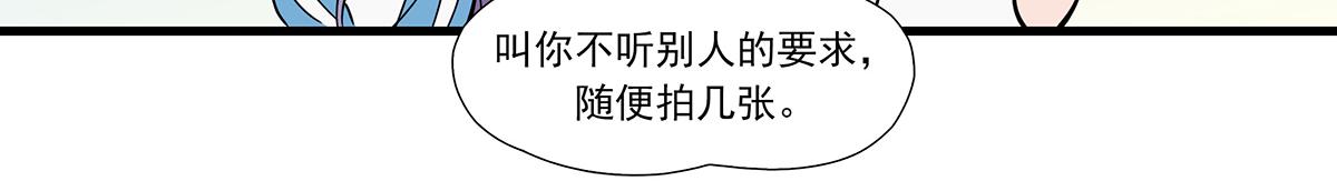 呼唤少女 正篇40 宣传照-第97话