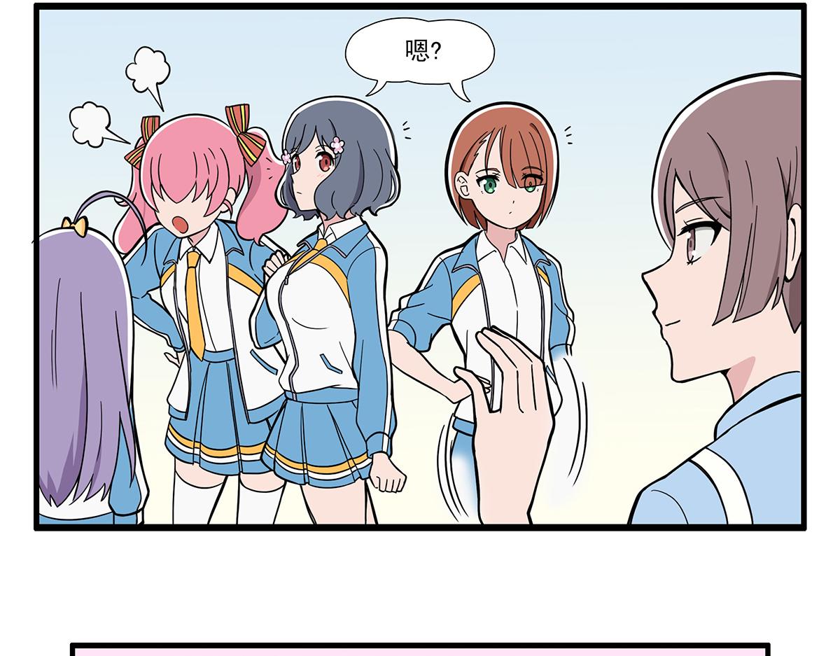 呼唤少女 正篇40 宣传照-第97话