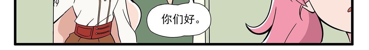 呼唤少女 正篇40 宣传照-第97话