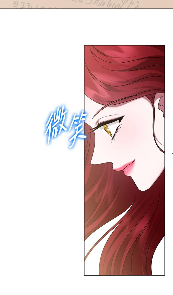 互换身体的缘由 - 第109话(1/2) - 4