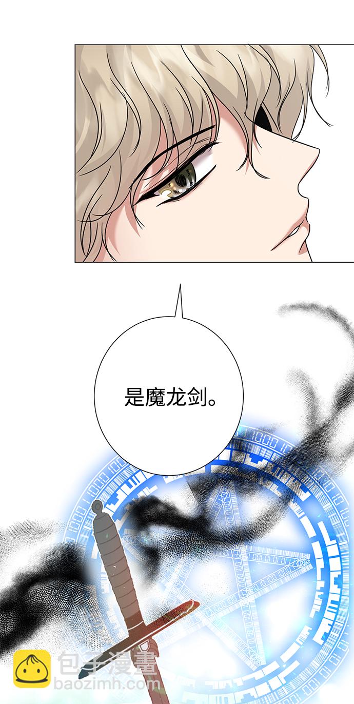 互换身体的缘由 - 第37话(1/2) - 5