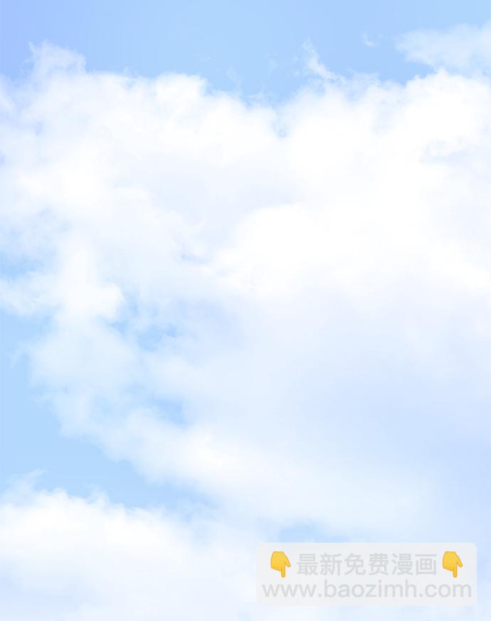 互换身体的缘由 - 第37话(1/2) - 1