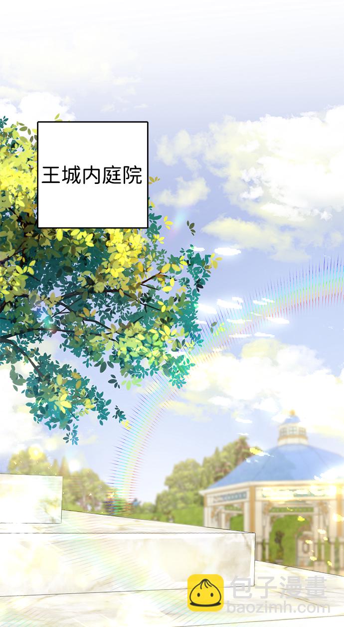 互换身体的缘由 - 第37话(2/2) - 5