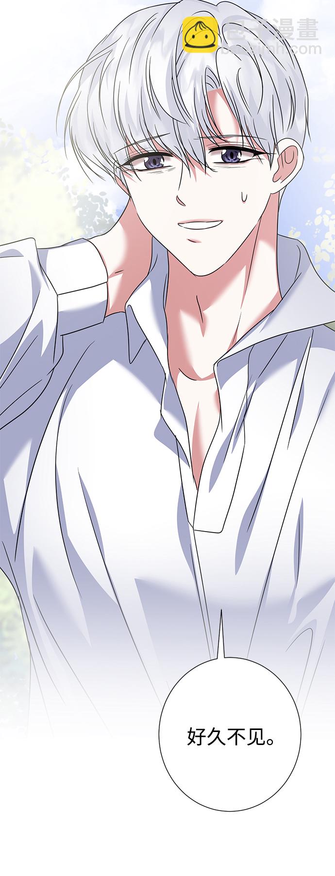 互换身体的缘由 - 第37话(2/2) - 4