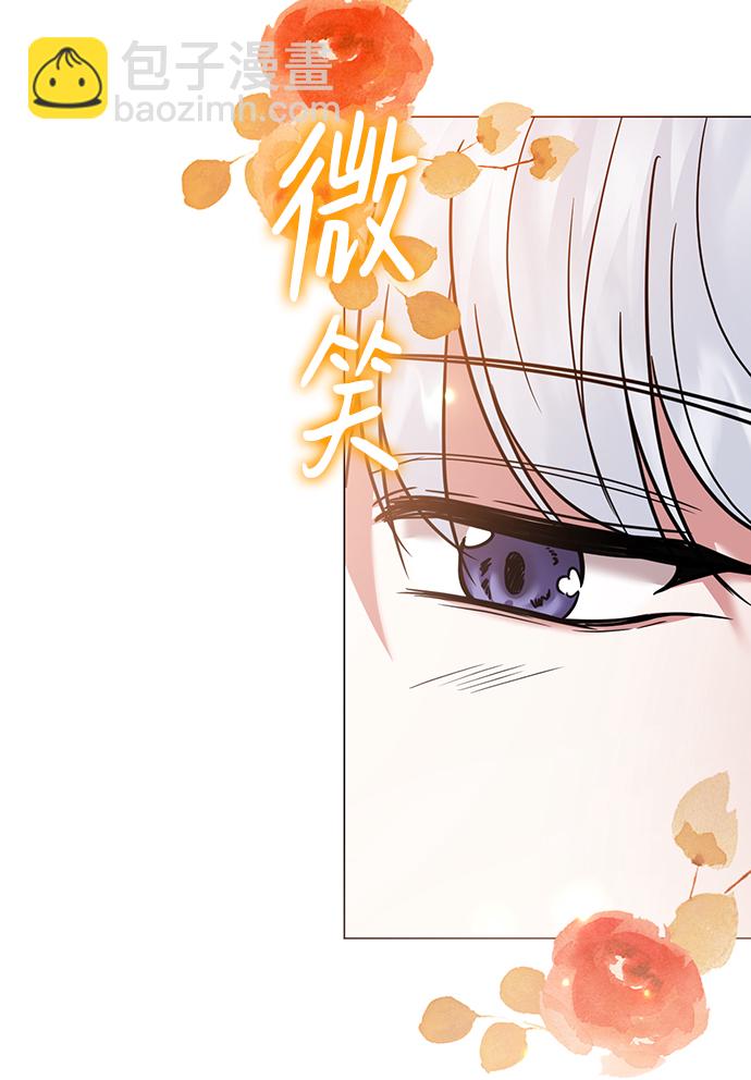 互换身体的缘由 - 第37话(2/2) - 2