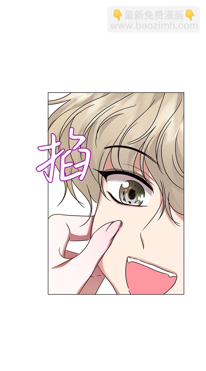 互换身体的缘由 - 第37话(1/2) - 8