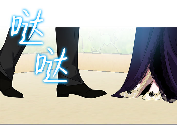 互换身体的缘由 - 第39话(1/2) - 8