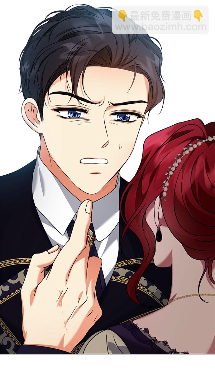 互换身体的缘由 - 第39话(1/2) - 3