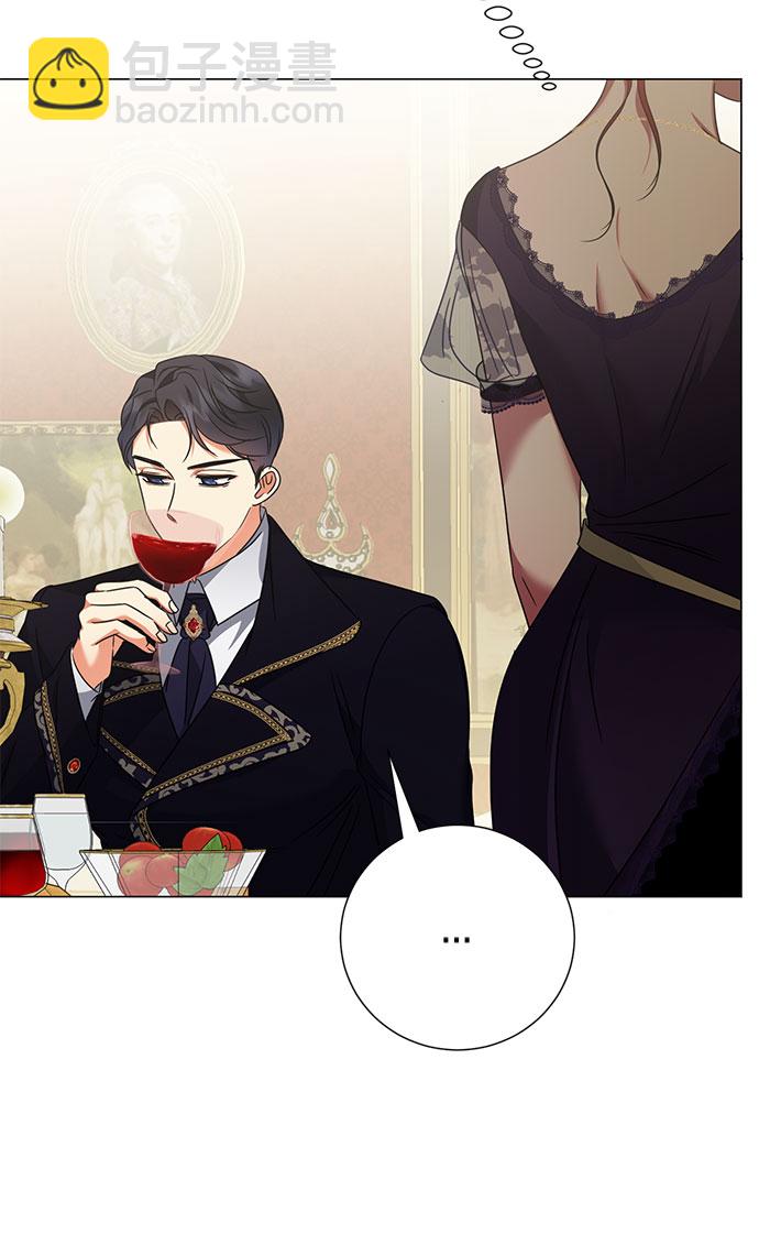 互换身体的缘由 - 第39话(2/2) - 3