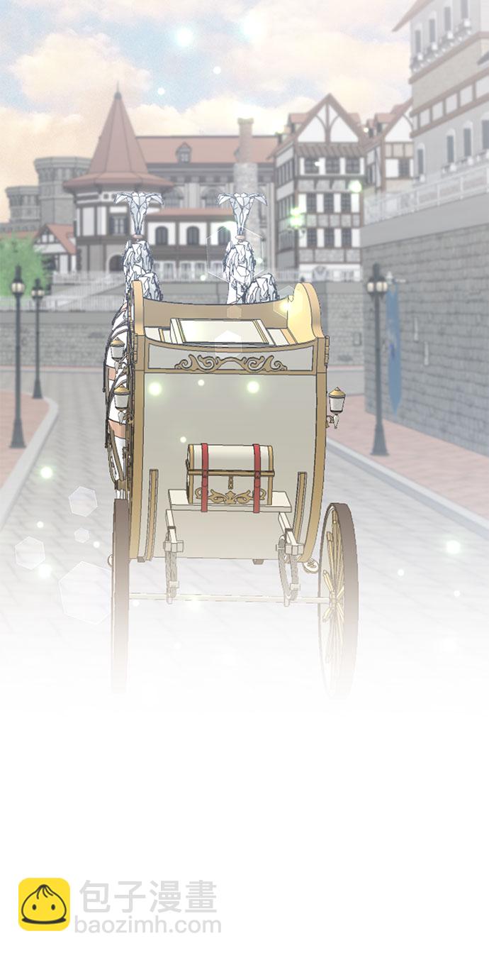 互换身体的缘由 - 第41话(1/2) - 3