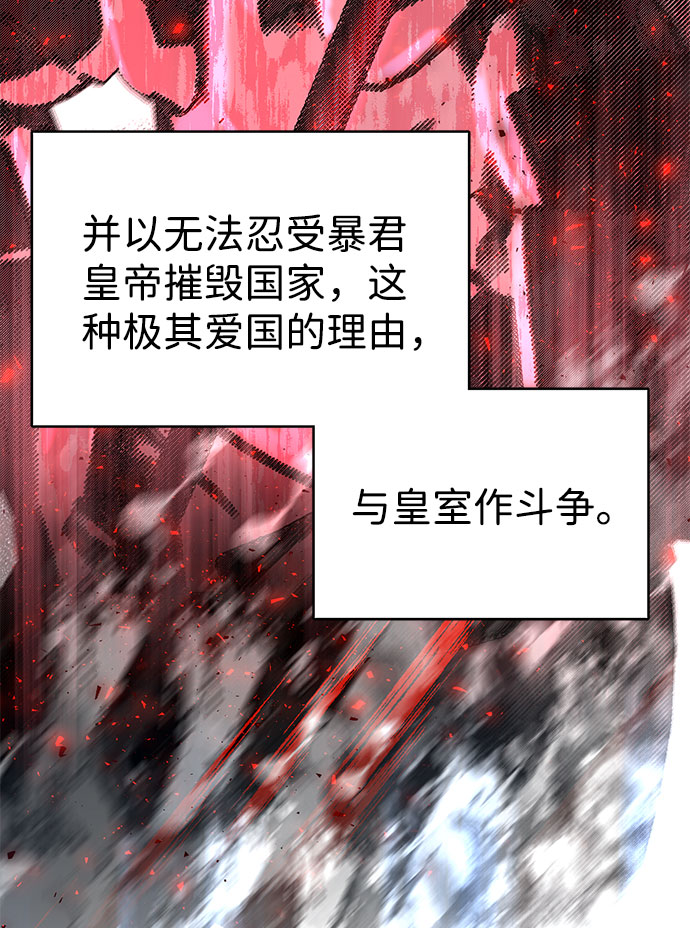 互换身体的缘由 - 第41话(1/2) - 1