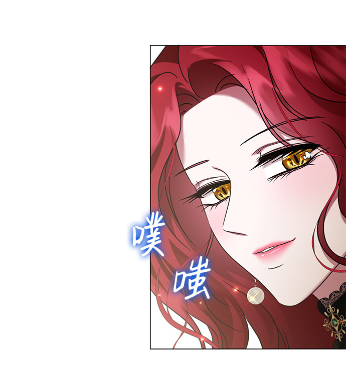 互换身体的缘由 - 第41话(1/2) - 6