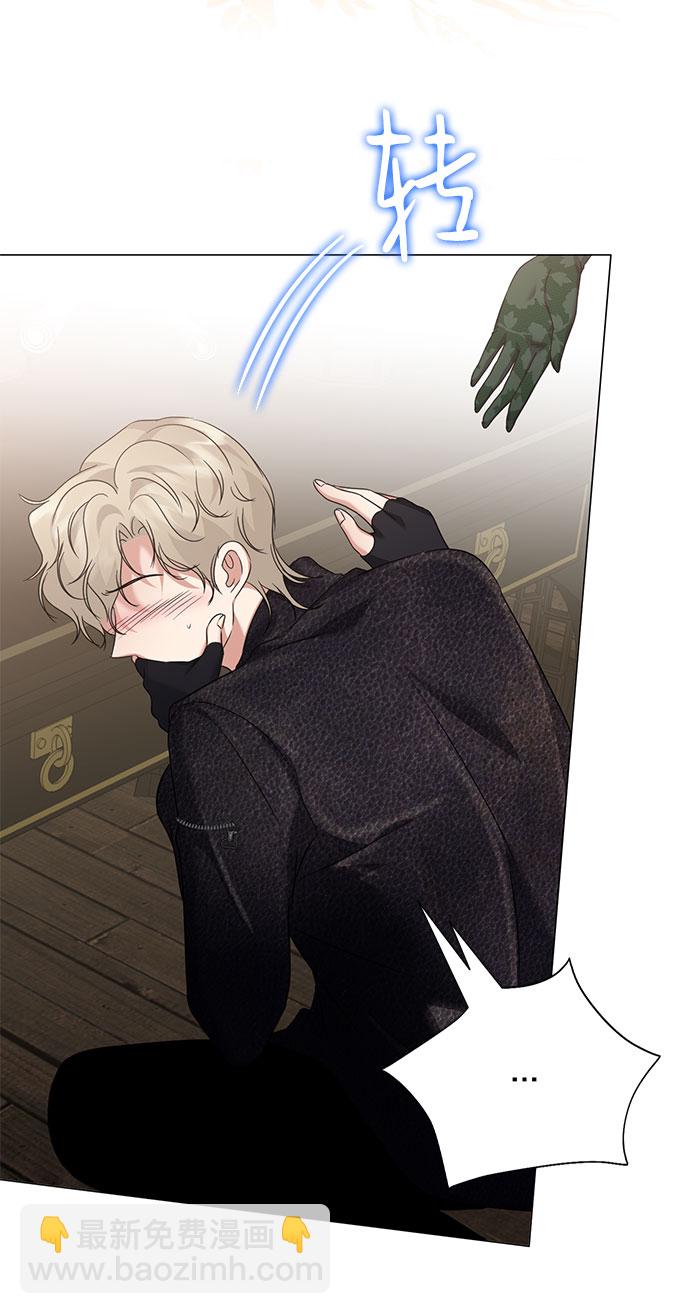 互换身体的缘由 - 第41话(1/2) - 2