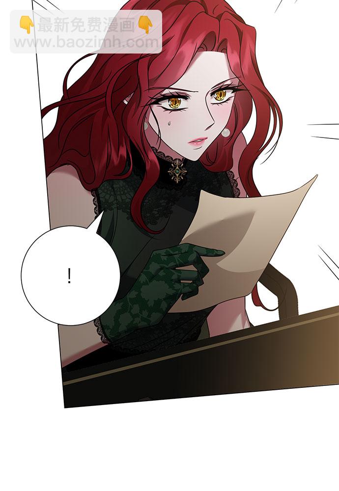 互换身体的缘由 - 第41话(2/2) - 3