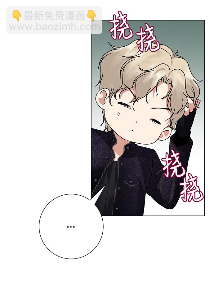 互换身体的缘由 - 第41话(2/2) - 4