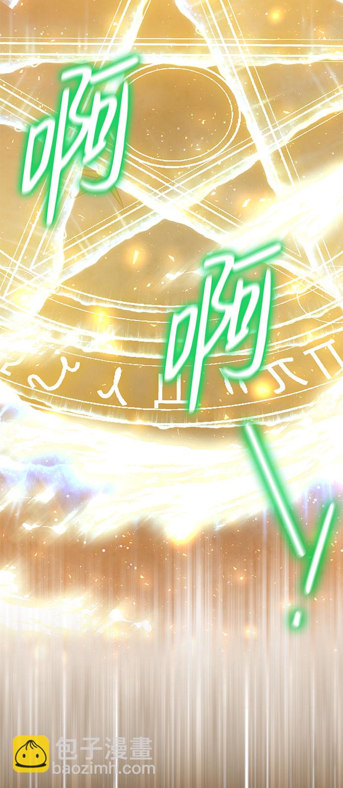 互换身体的缘由 - 第41话(2/2) - 3