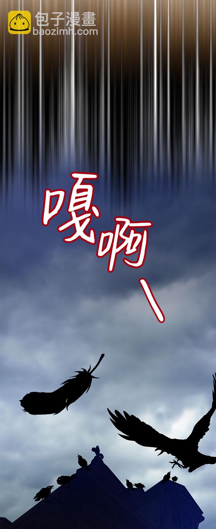 互换身体的缘由 - 第41话(2/2) - 4