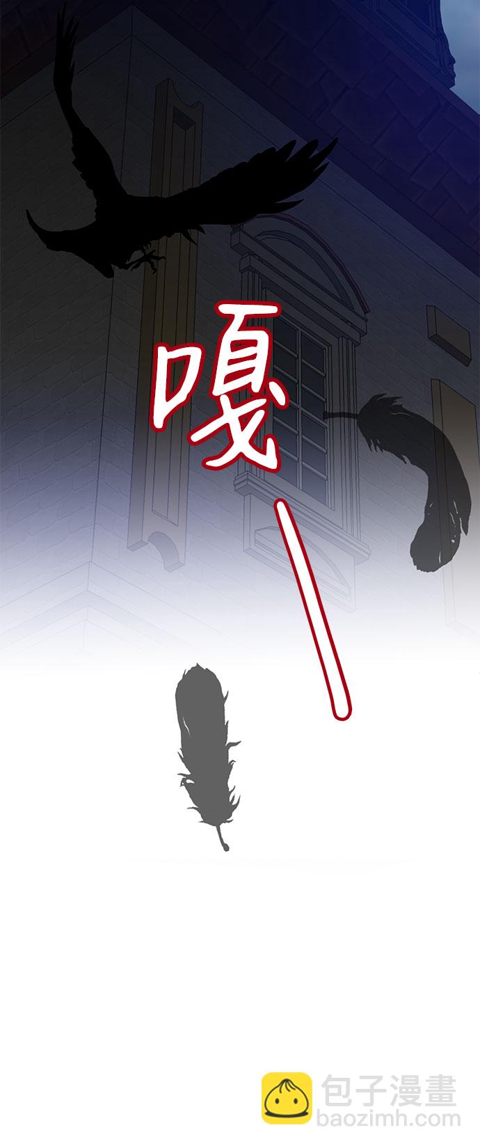 互换身体的缘由 - 第41话(2/2) - 5