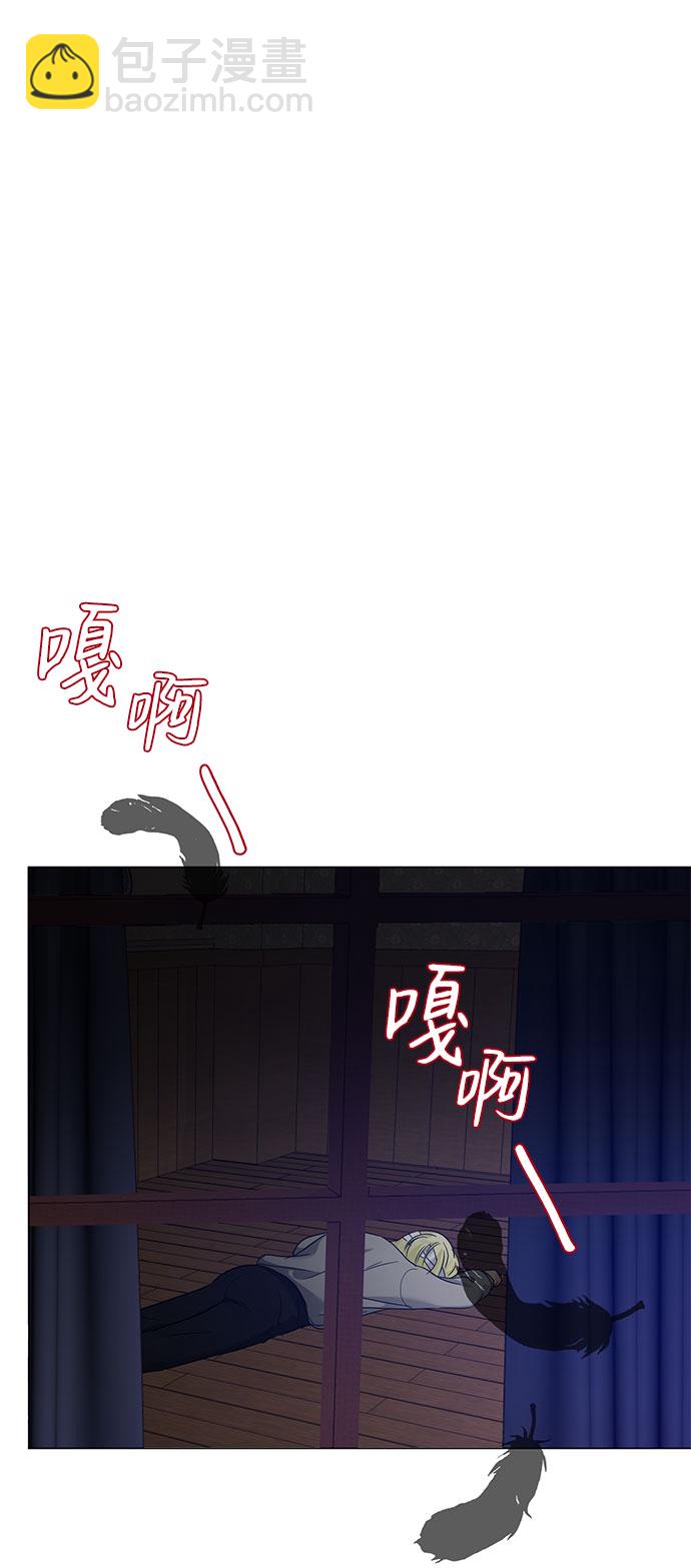 互换身体的缘由 - 第41话(2/2) - 6