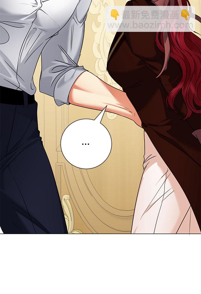 互换身体的缘由 - 第43话(1/2) - 6