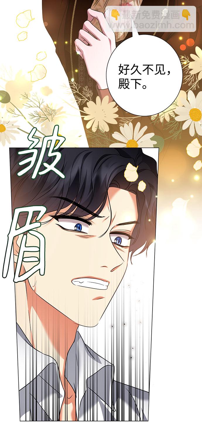 互换身体的缘由 - 第43话(1/2) - 2