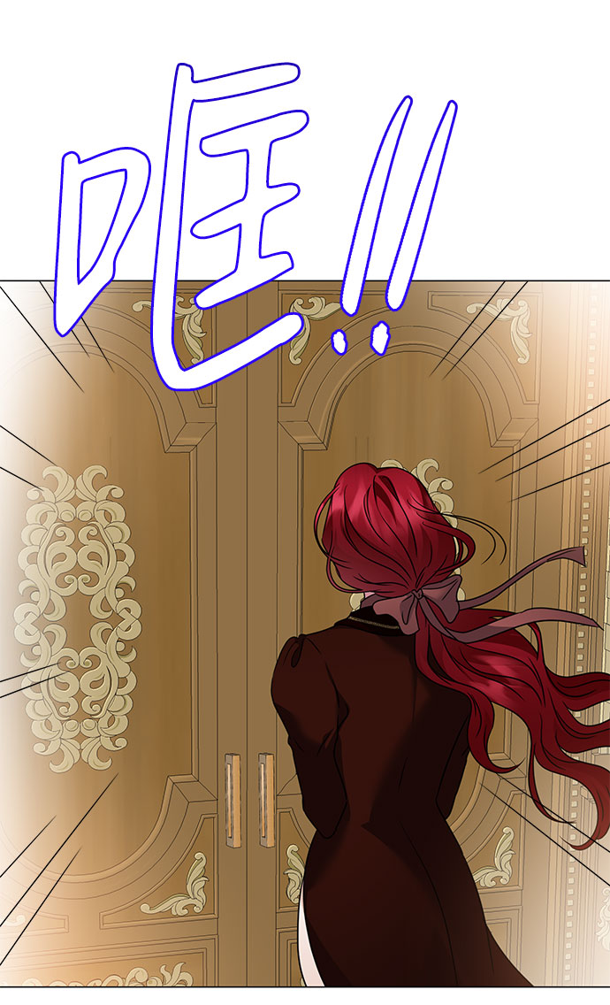 互换身体的缘由 - 第43话(1/2) - 3