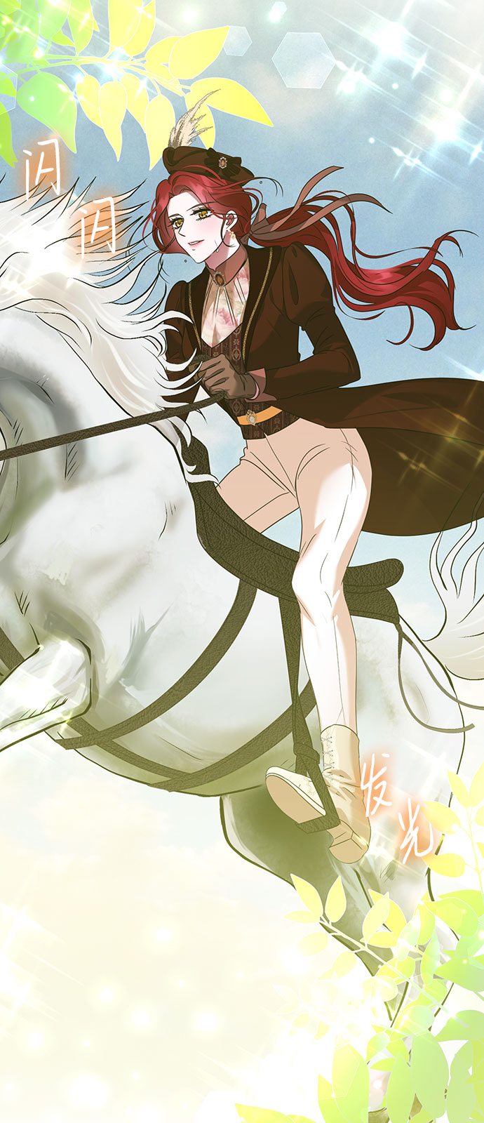 互换身体的缘由 - 第43话(1/2) - 5