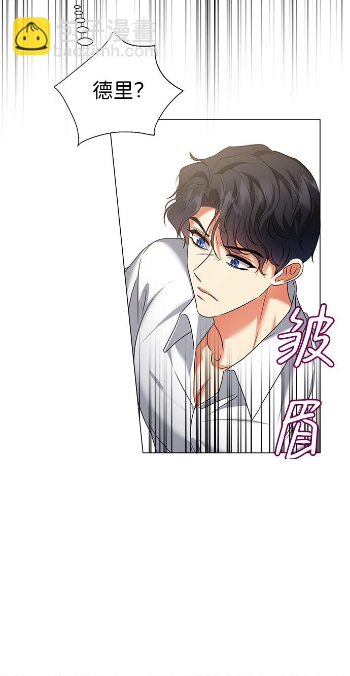 互换身体的缘由 - 第43话(2/2) - 5