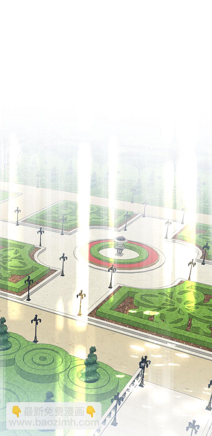 互换身体的缘由 - 第43话(2/2) - 2