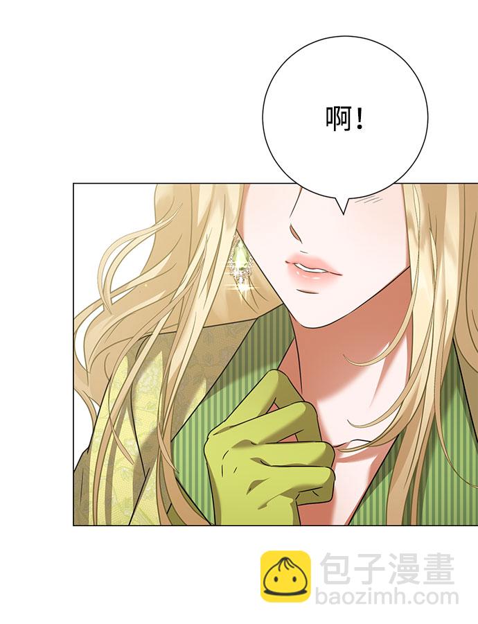 互换身体的缘由 - 第43话(2/2) - 5