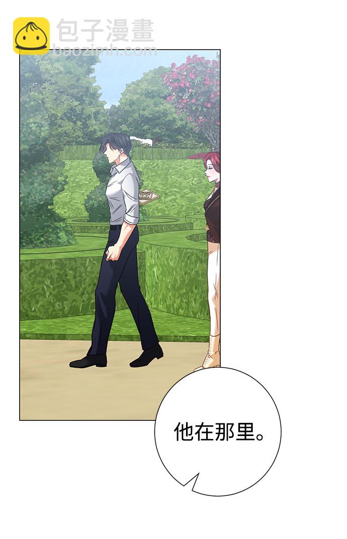 互换身体的缘由 - 第43话(2/2) - 1