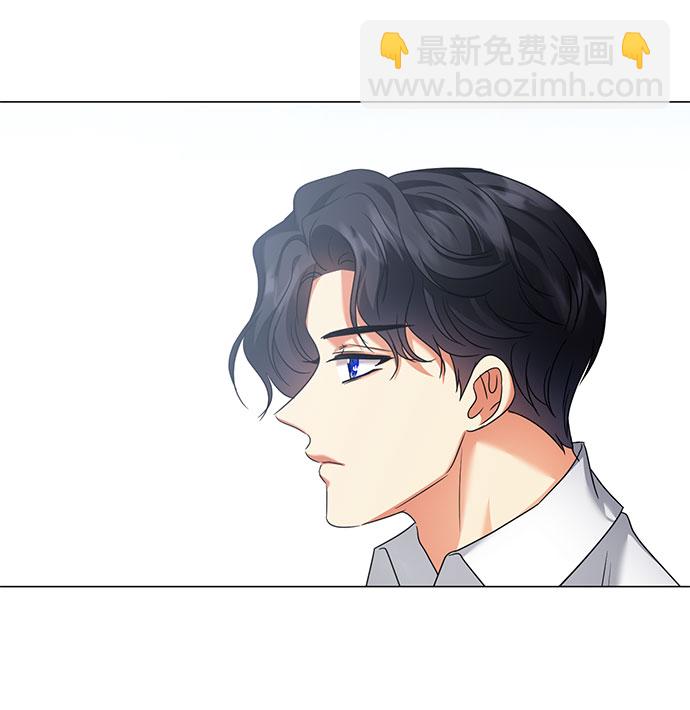 互换身体的缘由 - 第43话(2/2) - 2