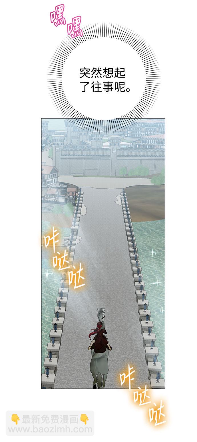 互换身体的缘由 - 第43话(1/2) - 1