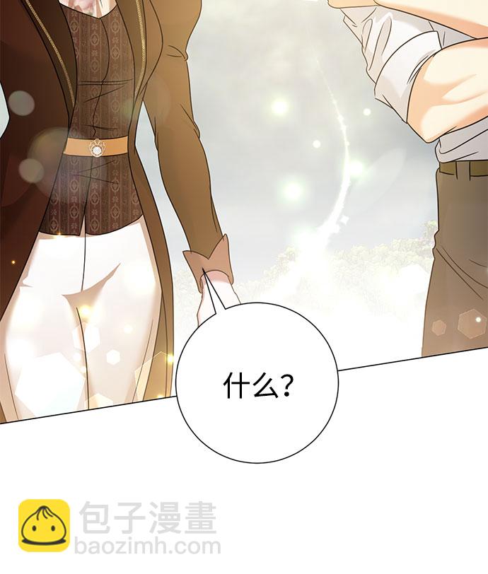 互换身体的缘由 - 第45话(1/2) - 2