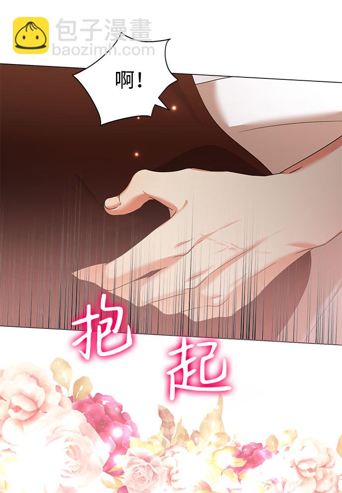 互换身体的缘由 - 第45话(1/2) - 2