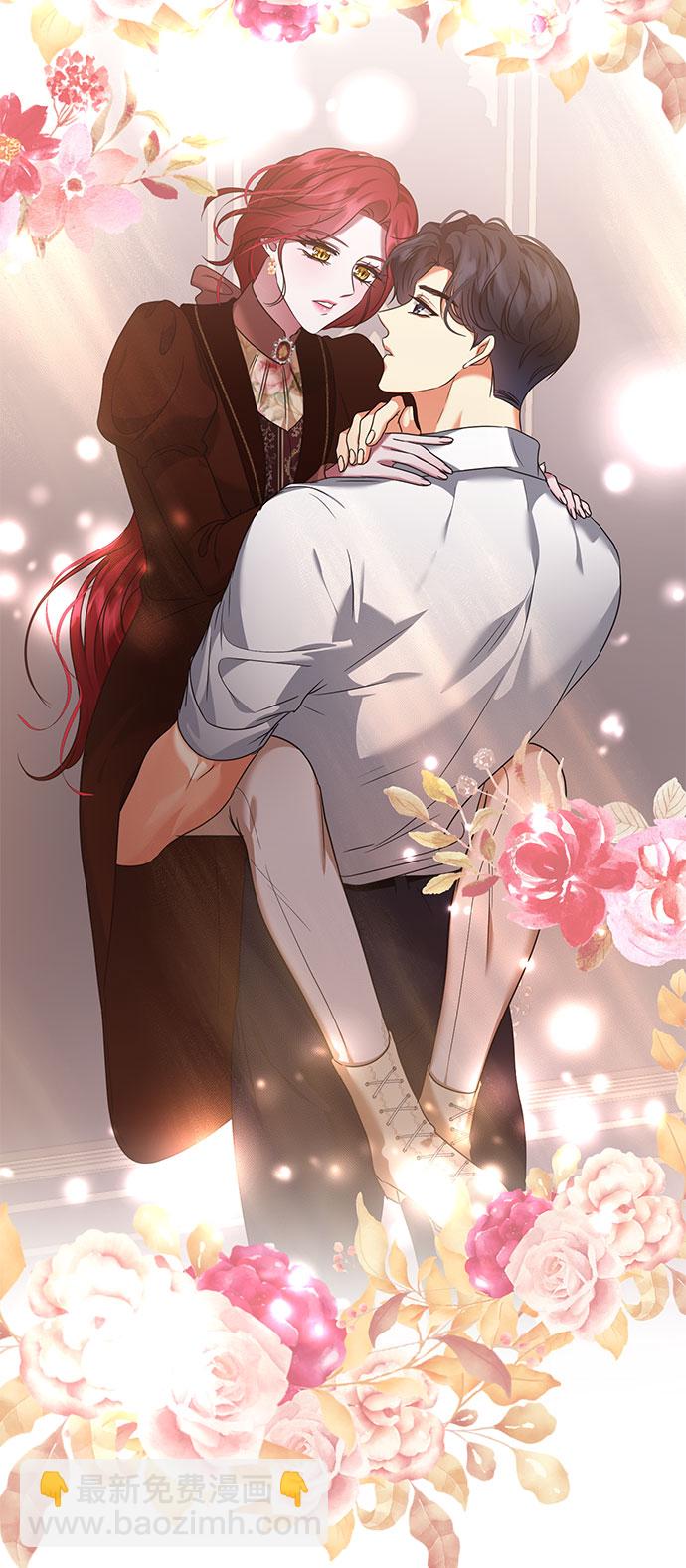 互换身体的缘由 - 第45话(2/2) - 5